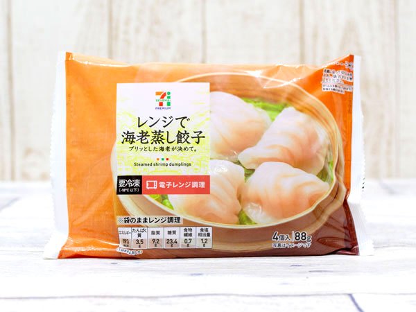 セブンの冷凍食品 レンジで海老蒸し餃子 のおすすめ度は 気になる味や食感をチェック 18年12月10日 エキサイトニュース