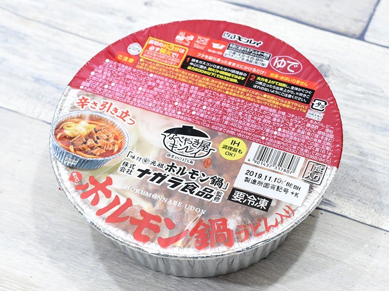 ローソンのアルミ麺 ホルモン鍋うどん入り はナガラ食品監修のハードな辛旨タイプ 19年3月日 エキサイトニュース