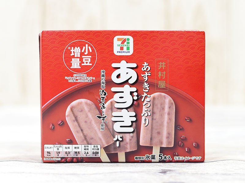 セブンのマルチアイス あずきバー は井村屋が作る安定の硬さとおいしさ 19年9月15日 エキサイトニュース
