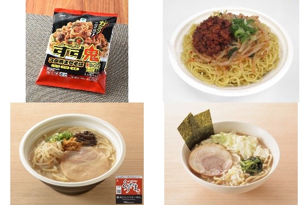 今週新発売のコンビニラーメンまとめ！『元祖スタミナ満点らーめん