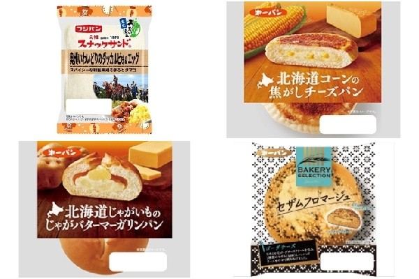 今週新発売の惣菜パン まとめ スナックサンド 奥州いわいどりのダッカルビ味 エッグ 北海道コーンの焦がしチーズパン など 22年5月2日 エキサイトニュース