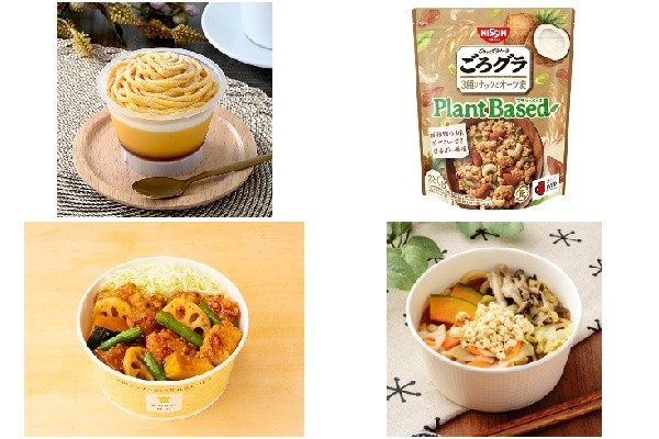 今週新発売のかぼちゃまとめ！『北海道産かぼちゃのモンブランプリン』、『ごろグラ Ｐｌａｎｔ Ｂａｓｅｄ ３種のナッツとオーツ麦』など♪  (2022年9月27日) - エキサイトニュース