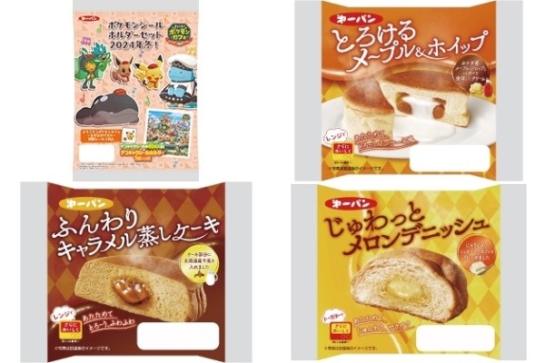 Number _i シールホルダーとシール2種 Number_i ナンバーアイ 特典シールホルダー シール2枚 特典のみ