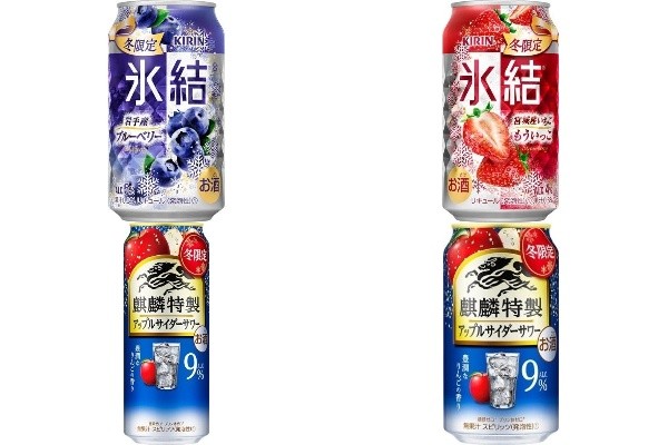 今週新発売の麒麟麦酒まとめ！『氷結 岩手産ブルーベリー