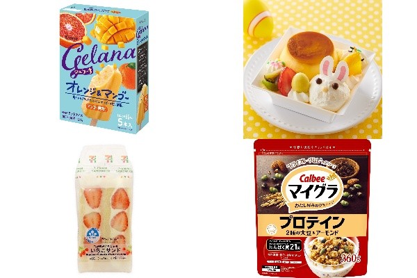 エビとマンゴーのイースターサラダのレシピ