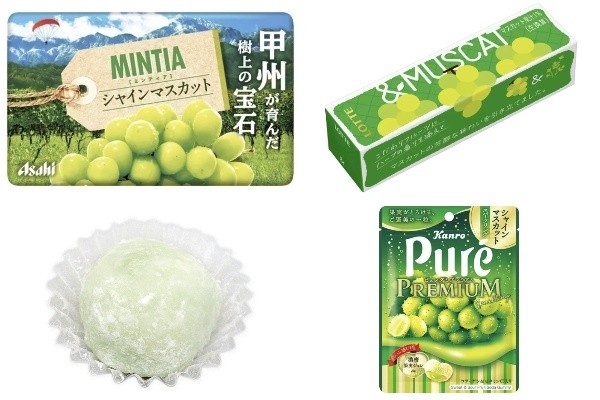 今週新発売のぶどうまとめ！『ミンティア シャインマスカット