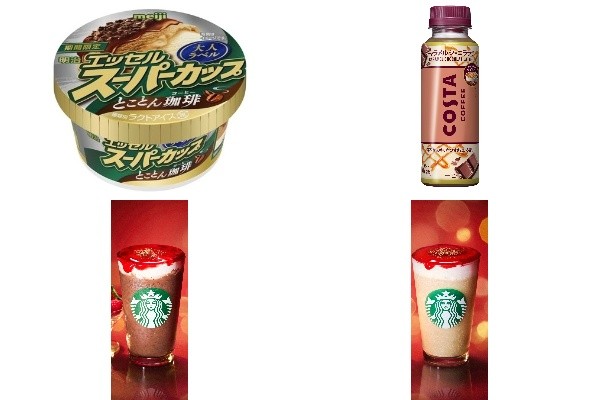 今週新発売のコーヒーまとめ！『エッセル スーパーカップ 大人ラベル