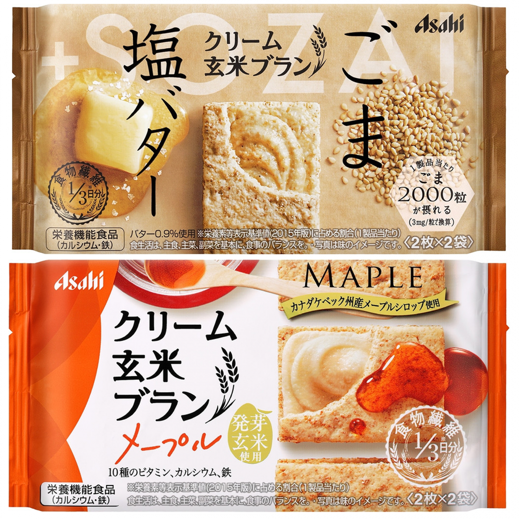 アサヒ クリーム玄米ブラン メープル ごま 塩バター 新発売 19年8月16日 エキサイトニュース