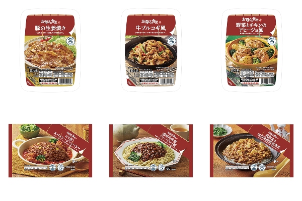 今週のファミリーマート新商品6選 バラエティ豊かな冷凍食品が登場 19年9月21日 エキサイトニュース