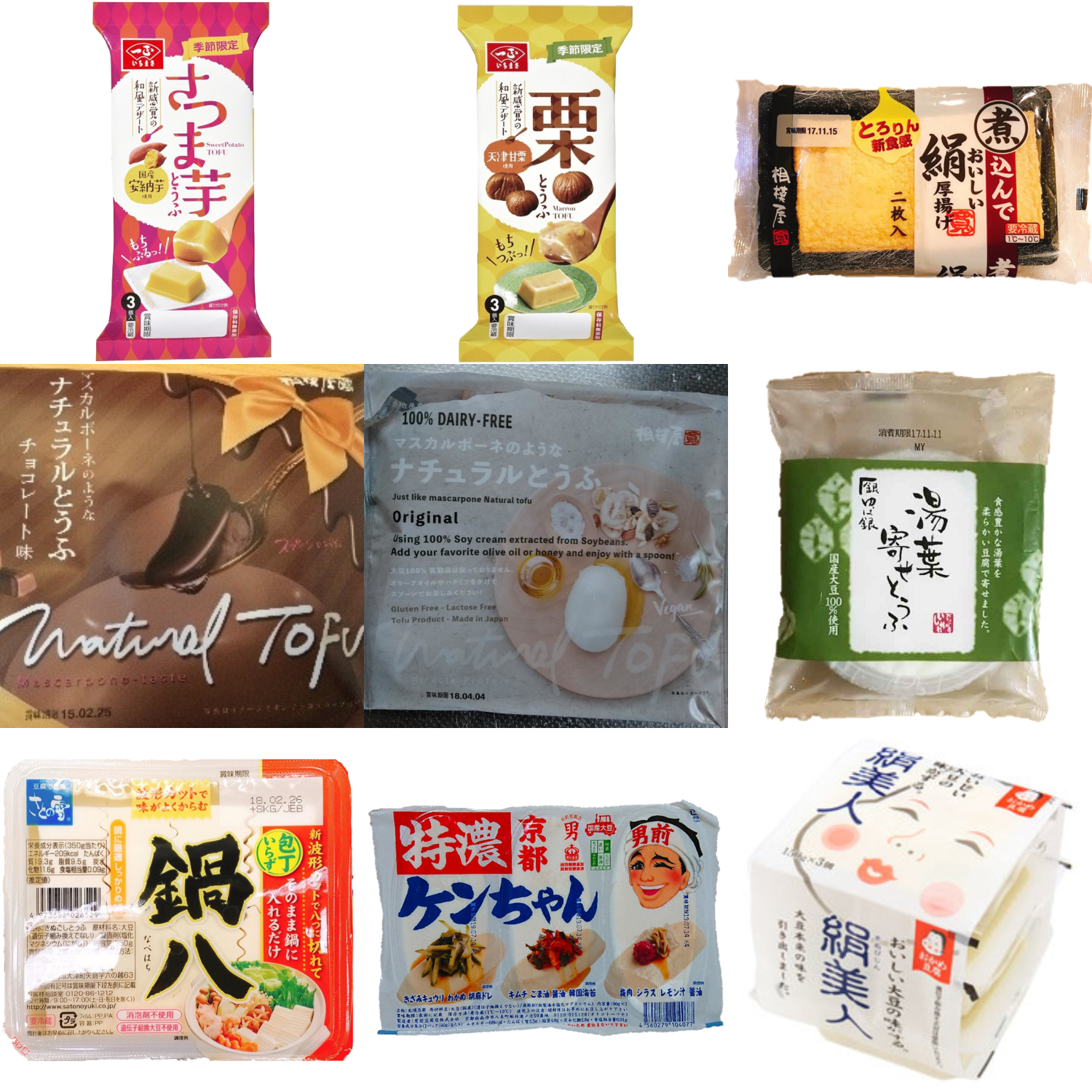 豆腐おすすめランキングbest クチコミ人気の高い豆腐まとめ 19年11月28日 エキサイトニュース