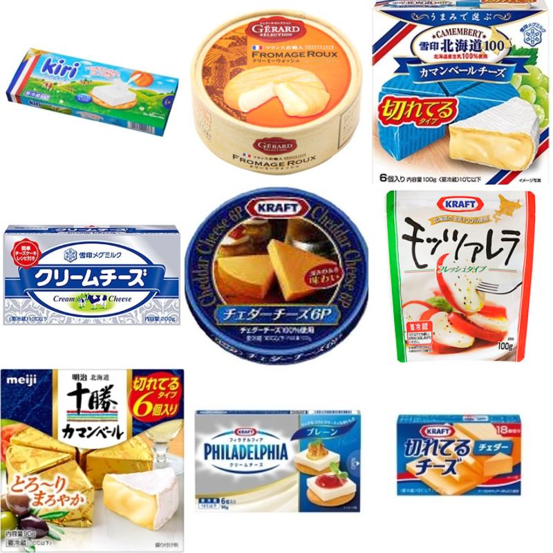 maa様 もっちりふっくら チーズ味9袋 チーズおすすめランキング