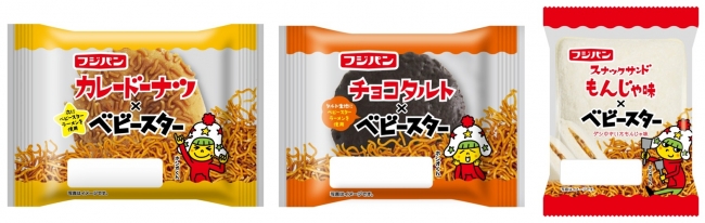おやつカンパニー フジパン ベビースターラーメン がパンに 異色コラボに注目 年2月17日 エキサイトニュース おやつカンパニー フジパン ベビースターラーメン がパンに 異色コラボに注目 年2月17日 エキサイトニュース