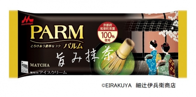 森永乳業 Parm パルム 旨み抹茶 新発売 年4月30日 エキサイトニュース