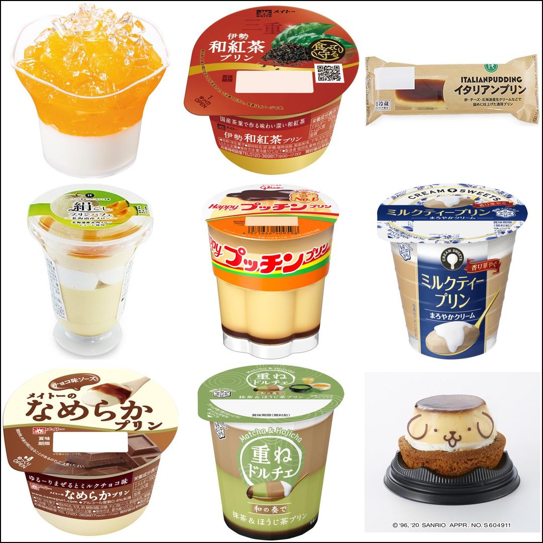 プリン新作おすすめ10選 味と食感にこだわった新しいプリンが勢揃い 年5月19日 エキサイトニュース 2 6