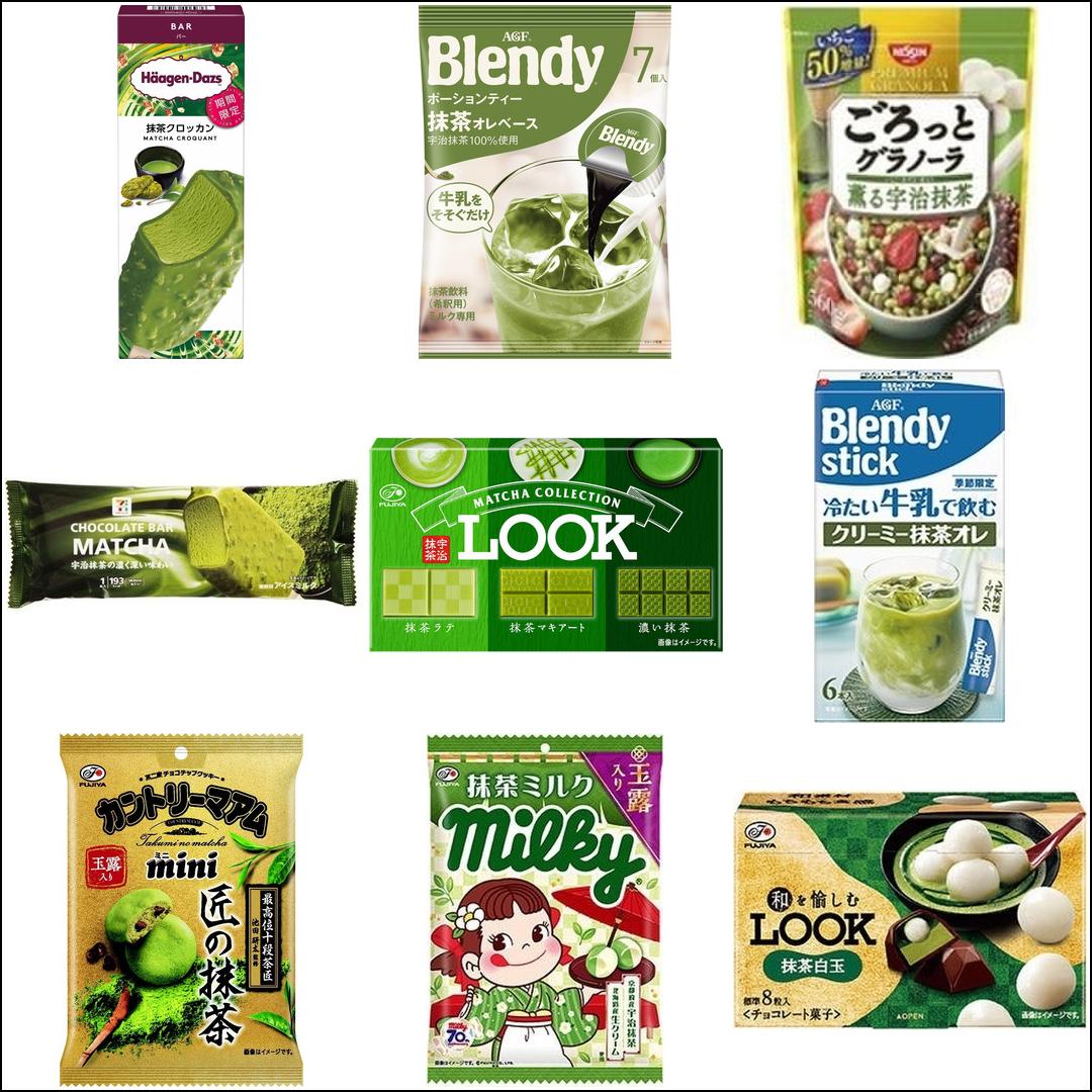 新作の抹茶フレーバー10選 21年2月18日 エキサイトニュース