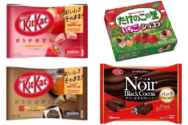 新発売 焼き菓子の最新情報をまとめました 年9月25日 エキサイトニュース