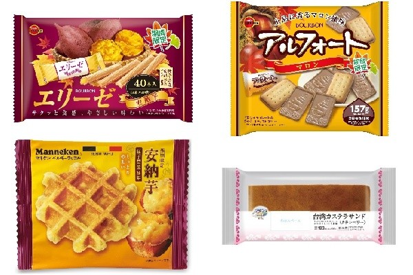 今週新発売の焼き菓子まとめ 21年8月17日 エキサイトニュース