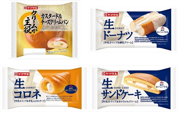 【カルメン様】苺練乳クリーム　パングラタン　手作り　菓子パン　惣菜パン Mognavi_2026041701_1.jpg