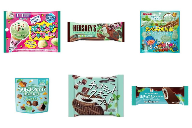 2026年5月下旬】チョコミントの新商品！ポッピングシャワー風味や