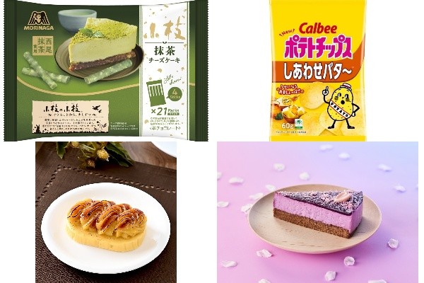 ケーキ様 リクエスト 10点 まとめ商品 【公式通販】 ケーキ様 リクエスト 10点 まとめ商品 【公式通販】