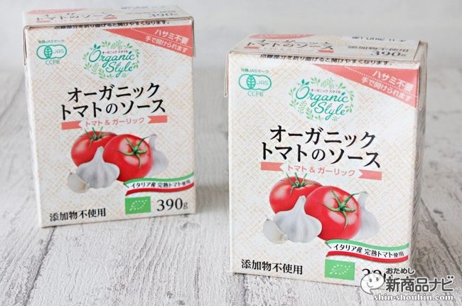 添加物不使用 オーガニック トマトのソース トマト ガーリック で美味しいトマト料理を 2018年10月30日 エキサイトニュース