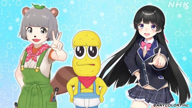 Nhk 沼にハマってきいてみた でvtuber特集放映 月ノ美兎 ぽこピー おめシスが出演 22年4月25日 エキサイトニュース