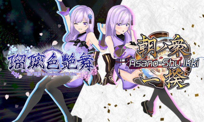 お姉ちゃん が語る歌とファンへの思い 活動1周年を迎えたvtuber朝ノ瑠璃インタビュー 19年5月12日 エキサイトニュース