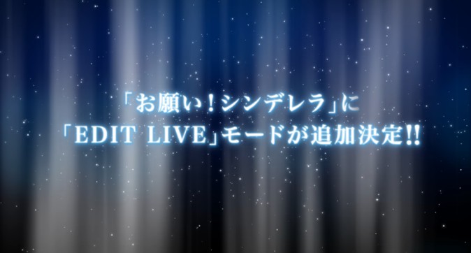 Psvr デレステvr 無料dlcが配信開始 全1人から9人のアイドルを選択できるエディットモードが追加 17年6月16日 エキサイトニュース