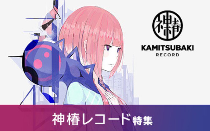 花譜のライブ 不可解 公式グッズ販売開始 1週間限定の受注生産 19年8月5日 エキサイトニュース 花譜のライブ 不可解 公式グッズ販売開始 1週間限定の受注生産 19年8月5日 エキサイトニュース