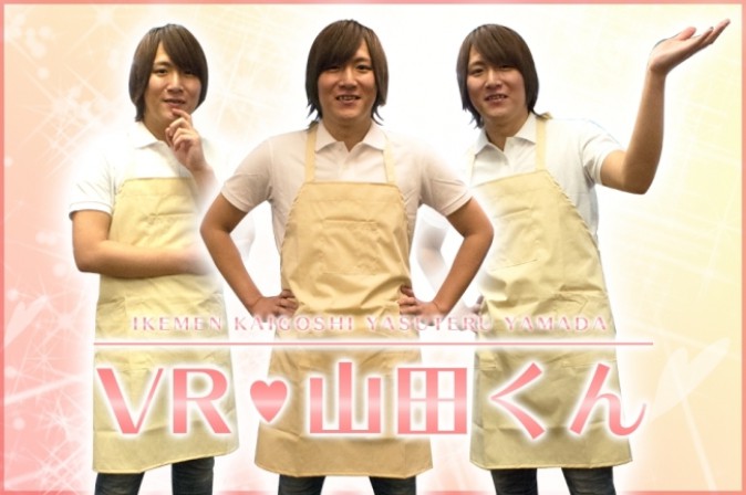 Vrカレシ Fgo関連など 年々派手になるvr関連の17年エイプリルフールネタ 17年4月1日 エキサイトニュース