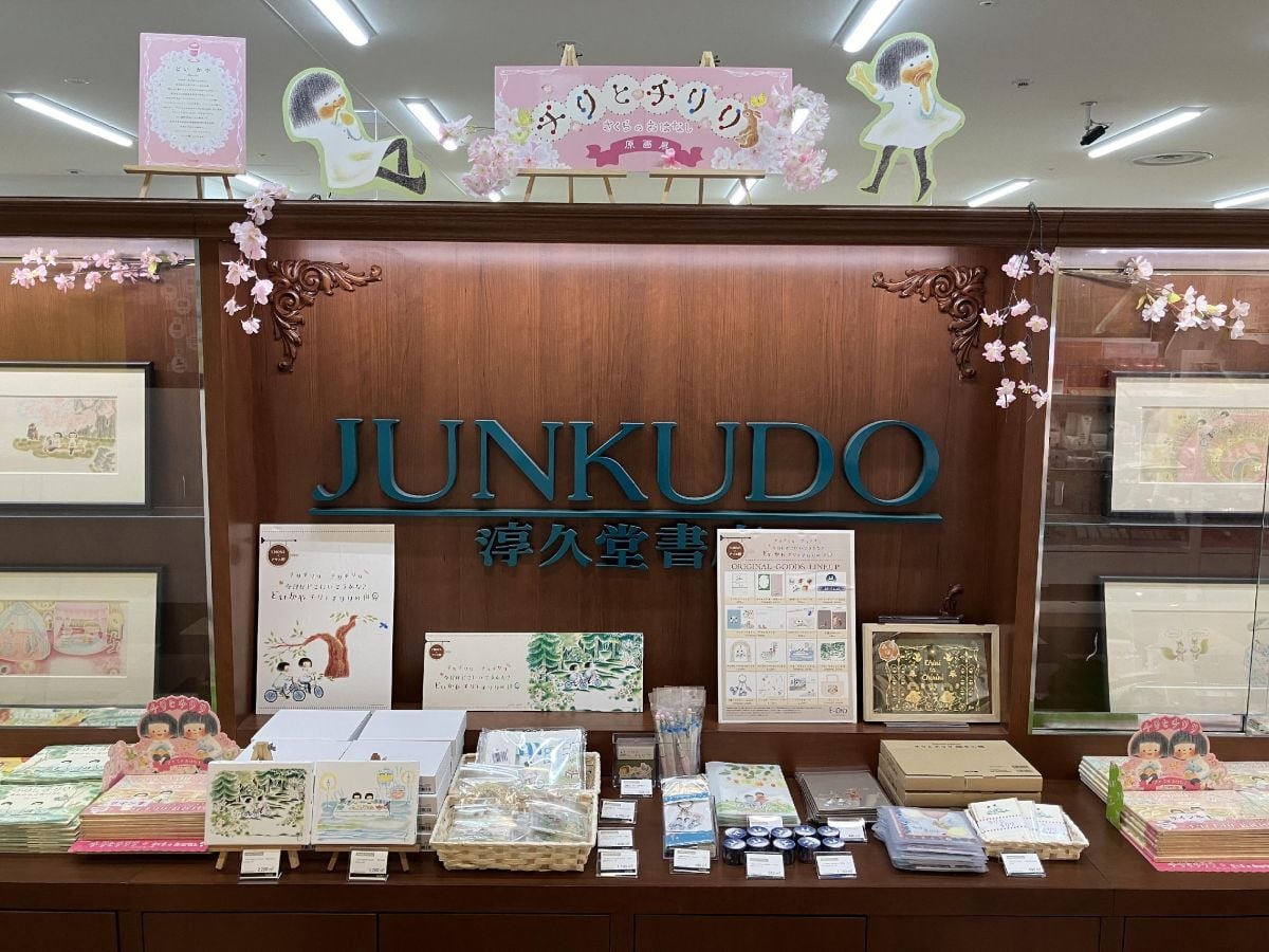 児童書一筋30年超！ベテラン書店員が選ぶ、大人にも読んでほしい「お金 