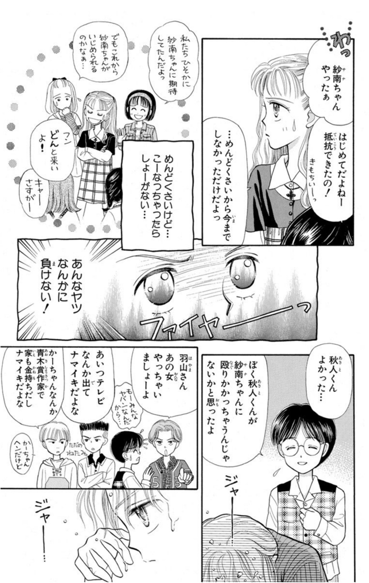 もはや説明の必要なし こどものおもちゃ ただいま開催中 春マン オススメ少女マンガ ローリエプレス