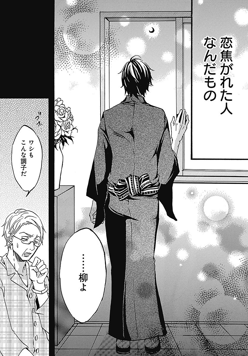 セックス不感症の原因とは たっぷりのキスからはじめて マーガレットbookストア 18年にヒットしたオススメ少女マンガ ローリエプレス