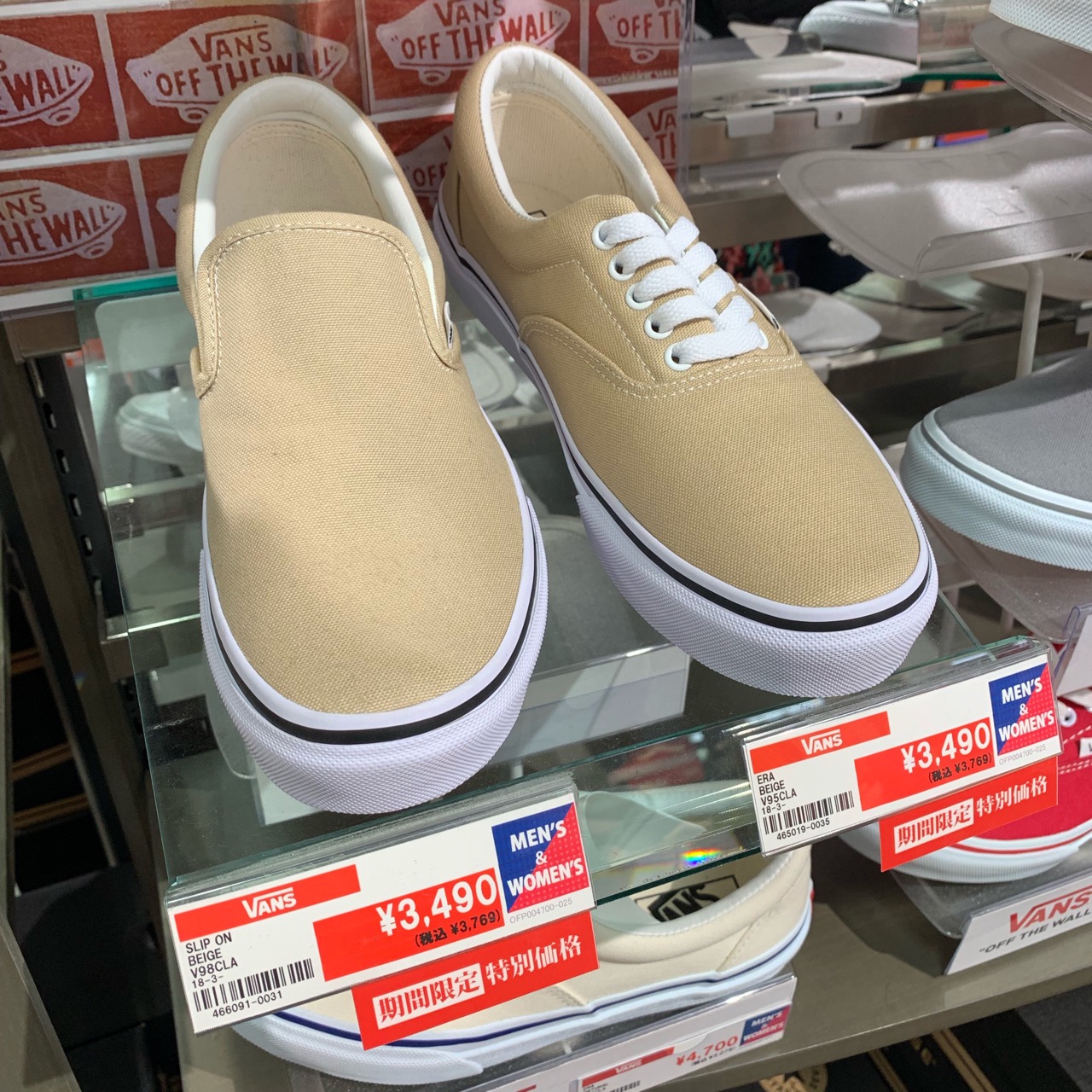 まさかの 3 000台でゲット Vans ベージュスニーカーが春まで