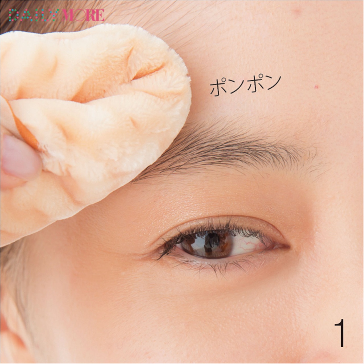 今さら聞けない平行眉のつくりかた どこよりも詳しく教えます ローリエプレス