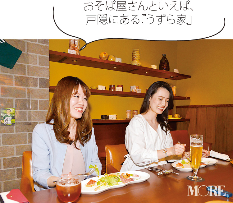 デートは絶景テラス Hakuba Mountain Harbor で 長野県長野市女子のリアル ニッポン全国ご当地olのリアルな生態リサーチ ローリエプレス