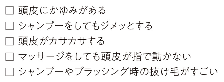 ヘアケア トラブルに効く スカルプケア マッサージで夏の頭皮対策 ローリエプレス
