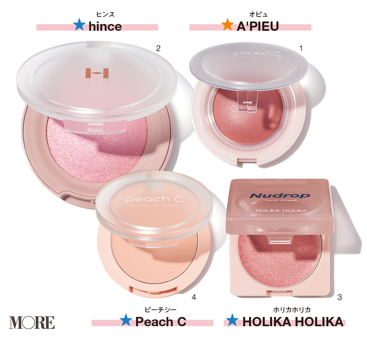 韓国 コスメ 2020