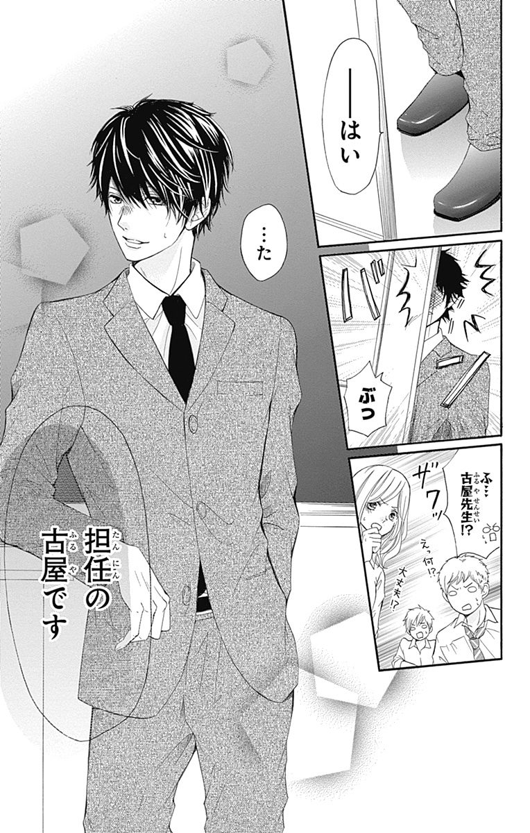 好きに あんちゃん Tシャツ 半袖 袖なし