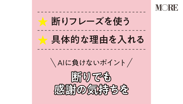 ビジネスメールのマナーを専門家がレクチャー お礼やお詫びなど 気持ちを伝えたい時に大事なことって ローリエプレス