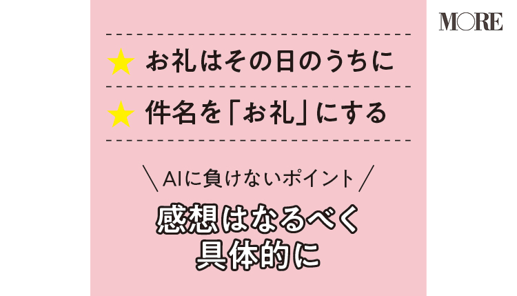 ビジネスメールのマナーを専門家がレクチャー お礼やお詫びなど 気持ちを伝えたい時に大事なことって ローリエプレス