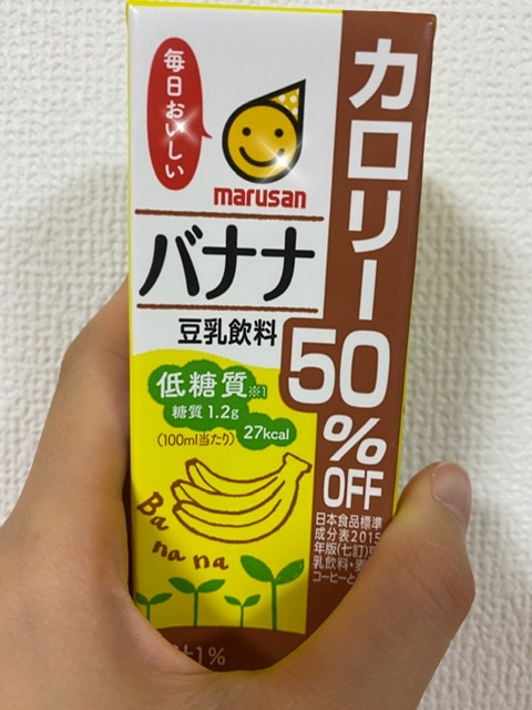 低糖質 低カロリー 簡単に作れる豆乳プリン ダイエットしている方必見 ローリエプレス