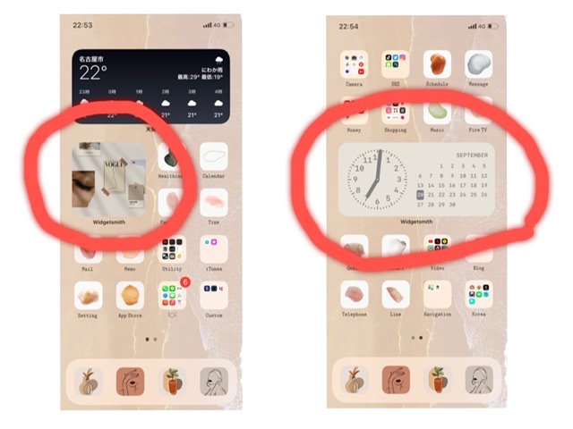 Iphone裏技 Ios14アップデートでホーム画面を可愛くカスタマイズしてみた ローリエプレス