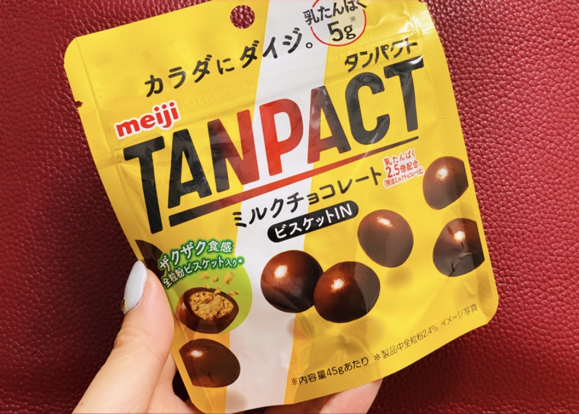 明治TANPACTミルクチョコレート♡ビスケットINでザクザク食感がおいしい！ - ローリエプレス