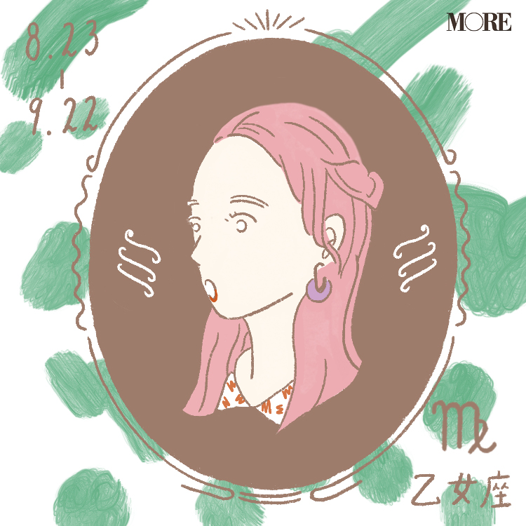 星座占い 今月の乙女座 おとめ座 の運勢 More Happy 占い 10 28 11 26 ローリエプレス
