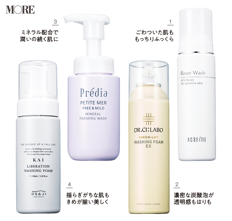 バブルウォッシュ(リニューアル前処方) クリスタルジェミー 中島香里の ...