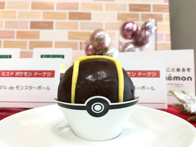 ミスド 新作レポ ポケモンコラボ 毎年好評 ピカチュウドーナツ 初登場 ラッキードーナツ など全メニューcheck ローリエプレス