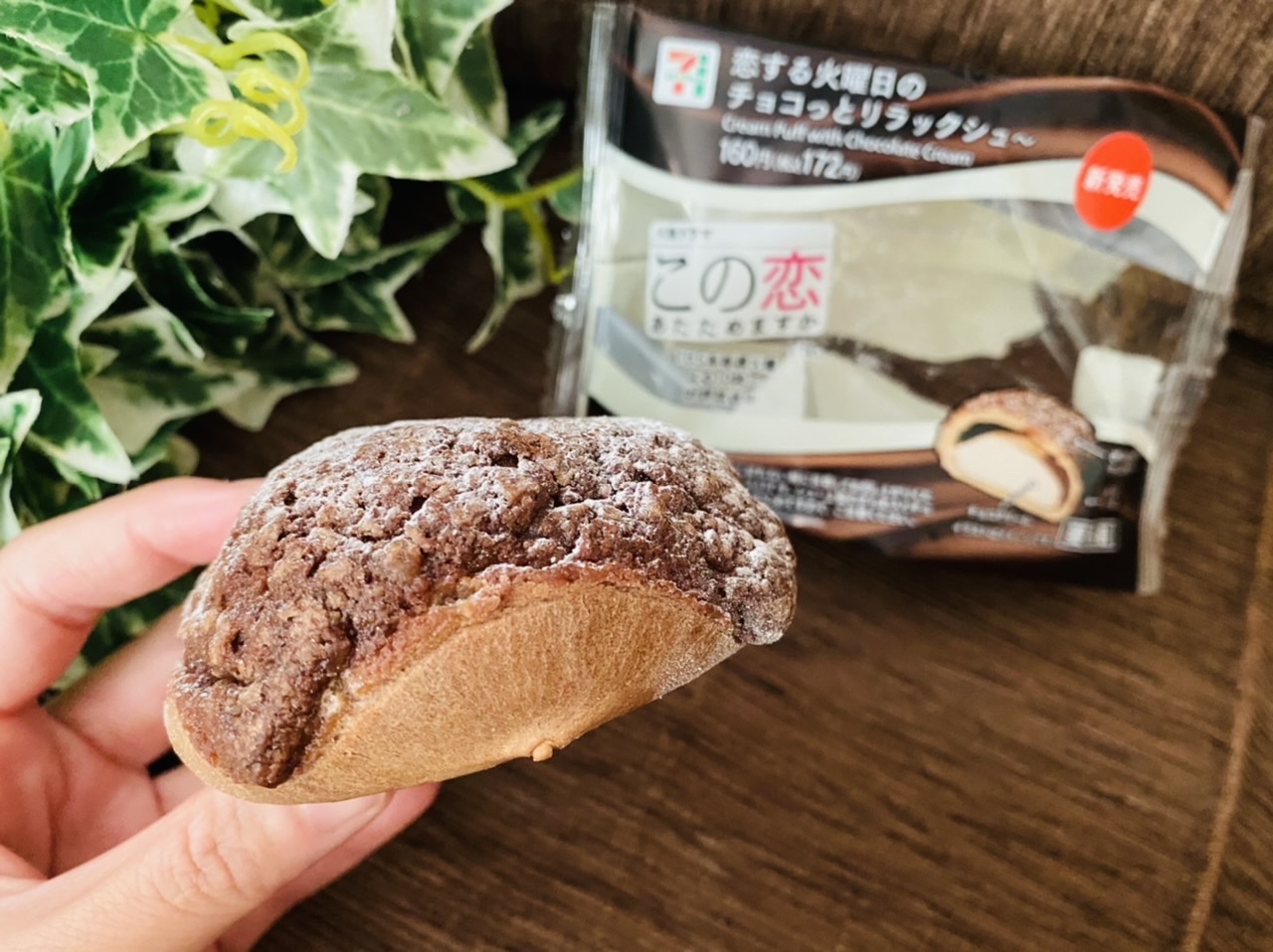 セブンイレブン すでに品薄 爆売れ中 今話題の 恋あた シュークリームを食べてみた ローリエプレス