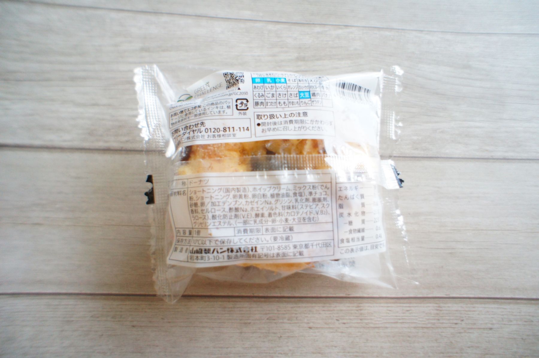Snsで話題沸騰 いいね1万超えの セブン イレブン 噂のドーナツを食べてみた ローリエプレス