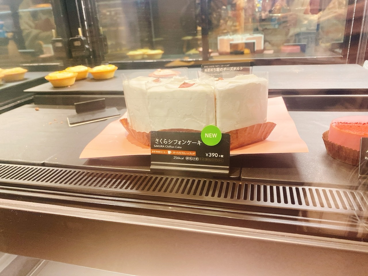 スタバのsakura 21 さくらシフォンケーキ ローリエプレス